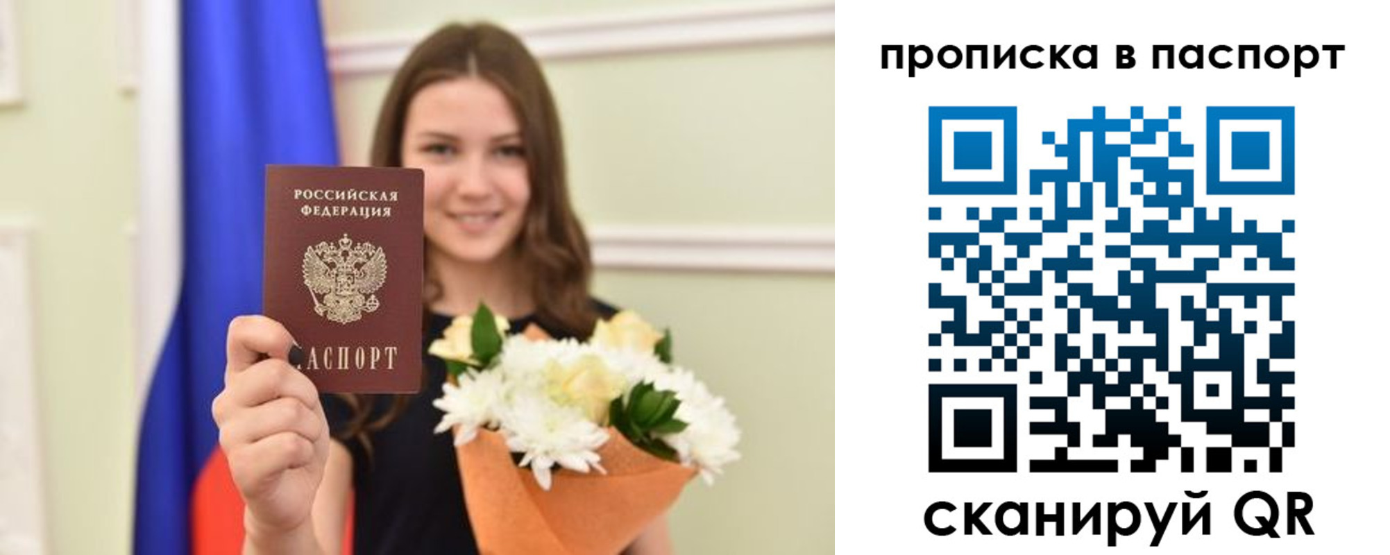 миграционный учет в Вытегре