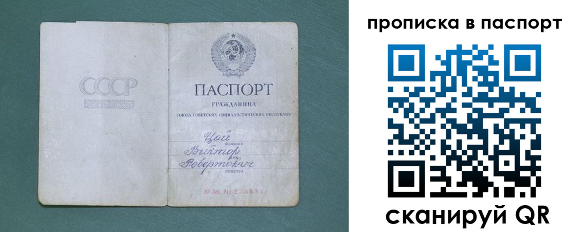 пропишу в квартире в Вытегре